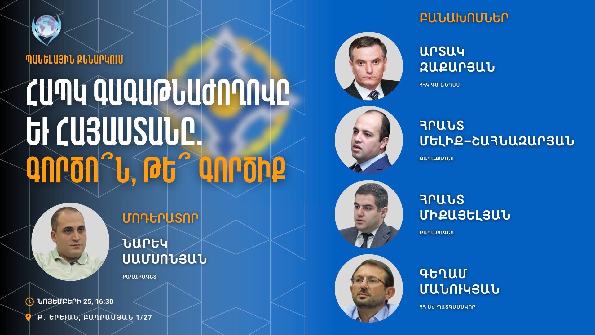 article-image
